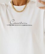 Тениска "Смисъл" - Image 2