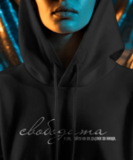 Суитчър - Свобода