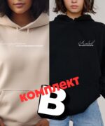 Комплект B - БЛАГОДАРНОСТ И ЛЮБОВ