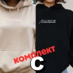 Комплект C - ПРОМЯНА И РАСТЕЖ