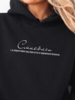 Суитчър - Смисъл