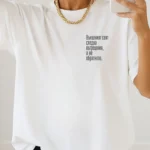 Тениска "Външният свят следва..."