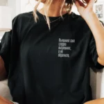 Тениска "Външният свят следва..." - Image 2