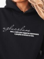 Суитчър - Извисяване