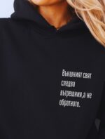 Суитчър - Външният свят следва вътрешния, а не обратното. - Image 3