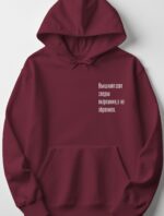 Суитчър - Външният свят следва вътрешния, а не обратното.