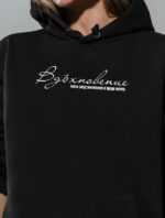 Суитчър - Вдъхновение - Image 3