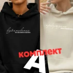 Комплект A - ВДЪХНОВЕНИЕ И ПРОБУЖДАНЕ