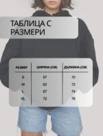 Комплект D - ВЪТРЕШЕН СВЯТ и СЕГА - Image 4