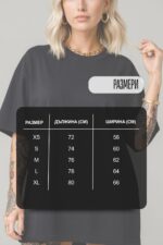 Тениска 'Сега' е достатъчно - Image 3