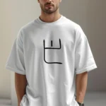 Унисекс Тениска - Букы Ⰱ - Image 3