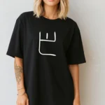 Унисекс Тениска - Букы Ⰱ - Image 4