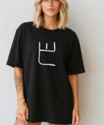 Унисекс Тениска - Букы Ⰱ - Image 4