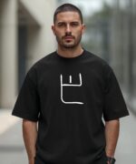 Унисекс Тениска - Букы Ⰱ - Image 5