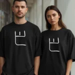 Унисекс Тениска - Букы Ⰱ - Image 2