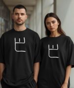 Унисекс Тениска - Букы Ⰱ - Image 2