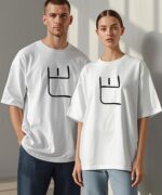 Унисекс Тениска - Букы Ⰱ