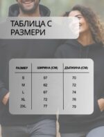 Суитчър - Люде - Image 2