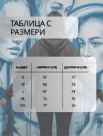 Суитчър – Мислете Ⰿ - Image 3