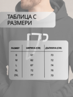 Суитчър – Мислете Ⰿ - Image 2