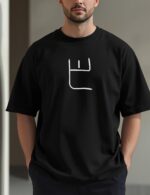 Тениска - Ⰱ Букы - знание, книга, учение - Image 2