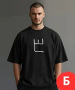 Тениска с твоя знак от  Глаголицата - Image 2